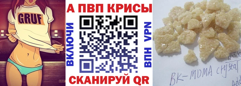 Продажа наркотиков Наро-Фоминск Марихуана СК Амфетамин Мефедрон Гашиш