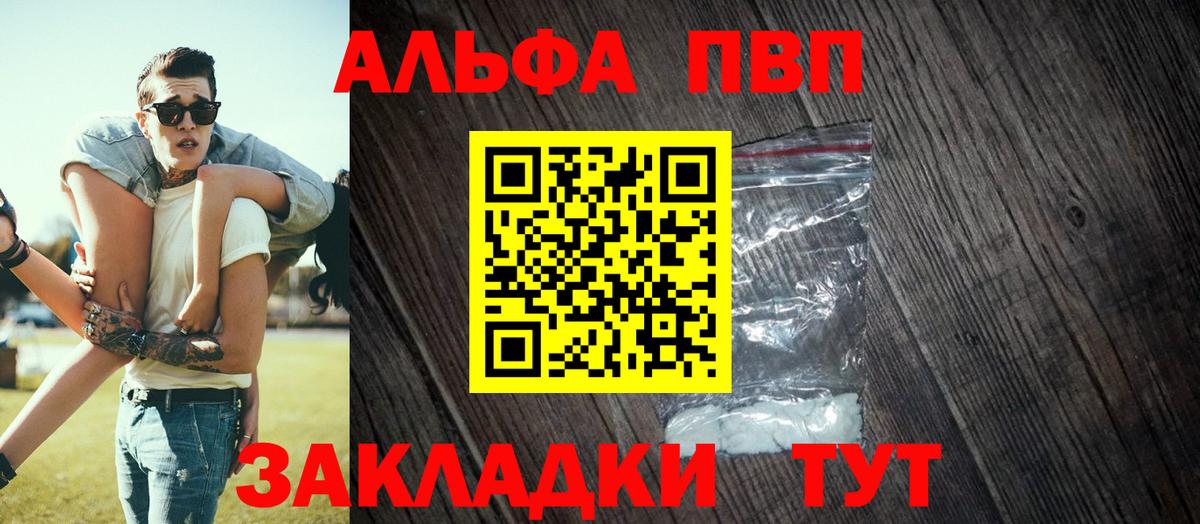 А ПВП СК Наро-Фоминск