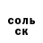 А ПВП Соль serafim Pimenov