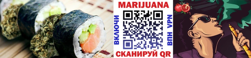 Печенье с ТГК конопля наркошоп Наро-Фоминск