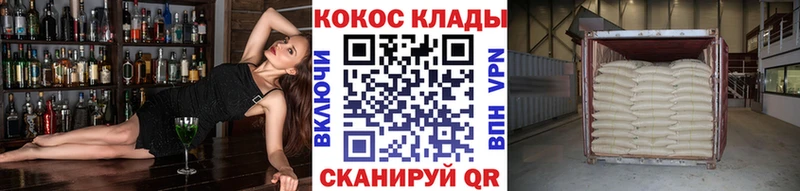 Кокаин Перу Наро-Фоминск