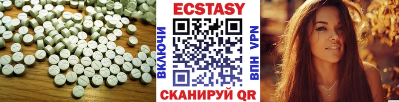 ЭКСТАЗИ 99% Наро-Фоминск