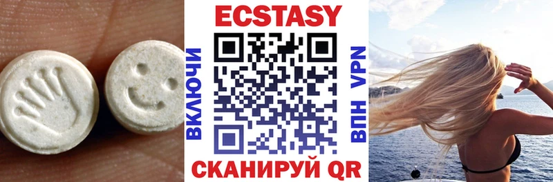 Экстази MDMA  blacksprut как войти  Наро-Фоминск 