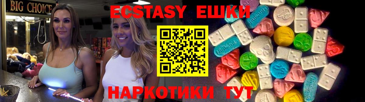 Ecstasy бентли Наро-Фоминск