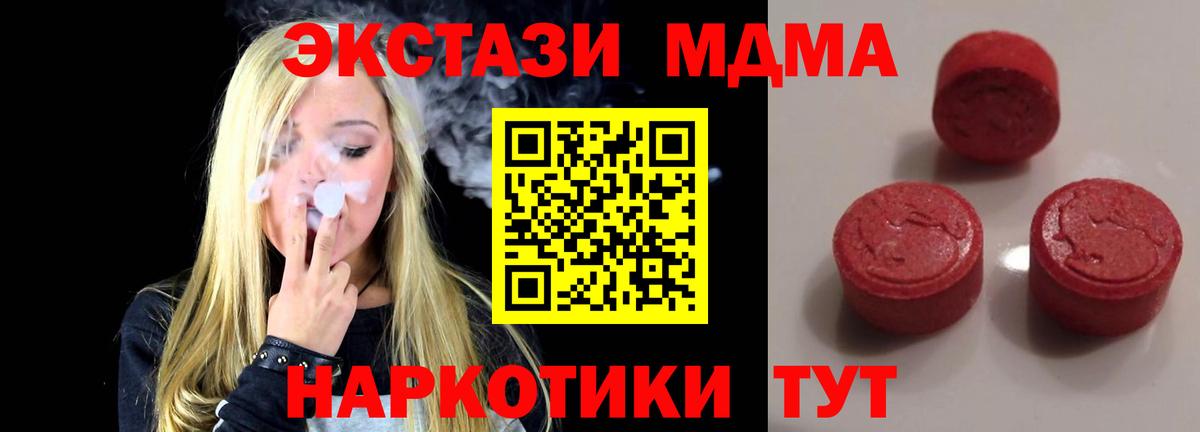 Наро-Фоминск  Ecstasy VHQ  Вход с VPN 