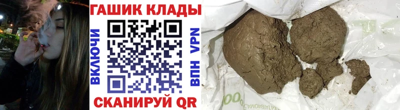 ГАШ hashish  Наро-Фоминск 