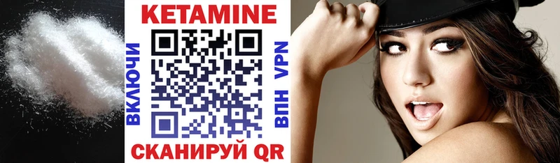 мориарти как зайти  где купить   Наро-Фоминск  КЕТАМИН ketamine 
