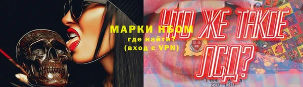 ГАЛЛЮЦИНОГЕННЫЕ ГРИБЫ Богородск