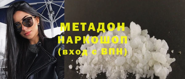 а пвп мука Богородицк