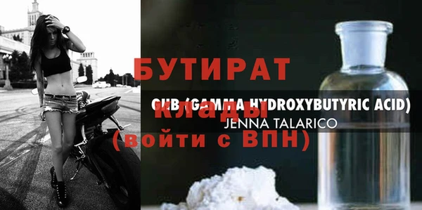 а пвп мука Богородицк