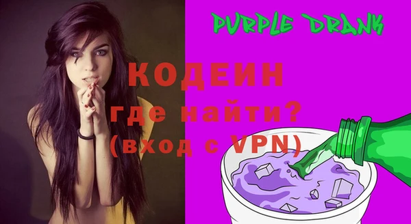 ГАЛЛЮЦИНОГЕННЫЕ ГРИБЫ Богородск