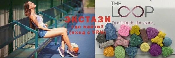 ГАЛЛЮЦИНОГЕННЫЕ ГРИБЫ Богородск