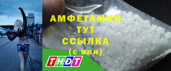 ГАЛЛЮЦИНОГЕННЫЕ ГРИБЫ Богородск