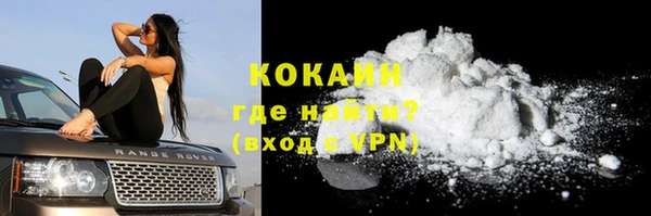 а пвп мука Богородицк