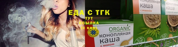 ГАЛЛЮЦИНОГЕННЫЕ ГРИБЫ Богородск