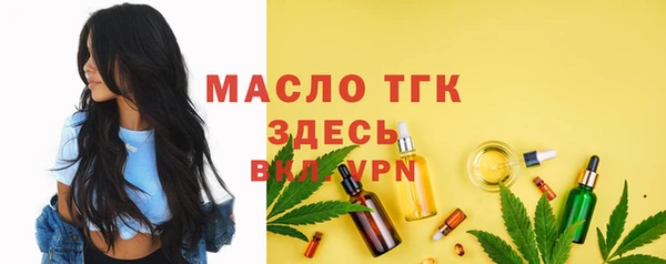 а пвп мука Богородицк