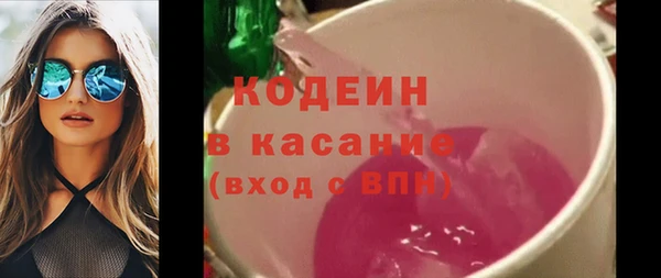 метадон Сосновка