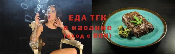 ГАЛЛЮЦИНОГЕННЫЕ ГРИБЫ Богородск
