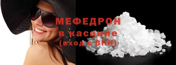 мяу мяу мука Богданович