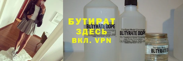 а пвп мука Богородицк