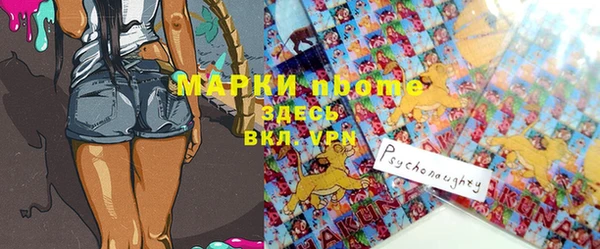 каннабис Сосновый Бор