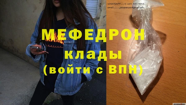 мяу мяу мука Богданович