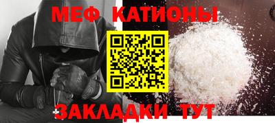 бутират Жуковский