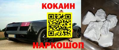 кокаин колумбия Заволжье