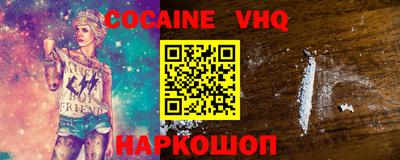 PSILOCYBIN Заводоуковск