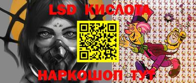 бутират Жуковский