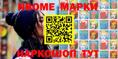 бутират Жуковский