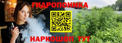 бутират Жуковский