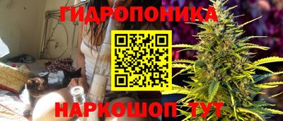 бутират Жуковский