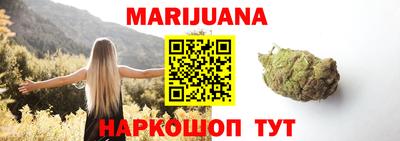 бутират Жуковский