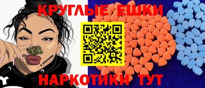PSILOCYBIN Заводоуковск