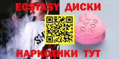 бутират Жуковский