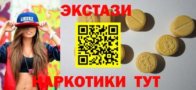 бутират Жуковский