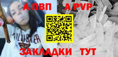 бутират Жуковский