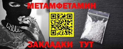 PSILOCYBIN Заводоуковск