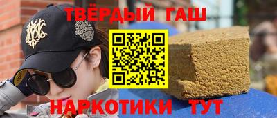 бутират Жуковский