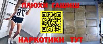 бутират Жуковский