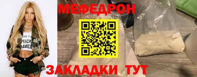 PSILOCYBIN Заводоуковск