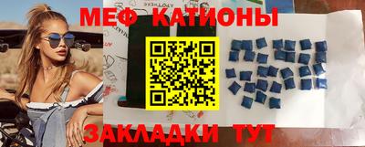 бутират Жуковский