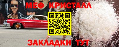 бутират Жуковский