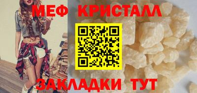 бутират Жуковский