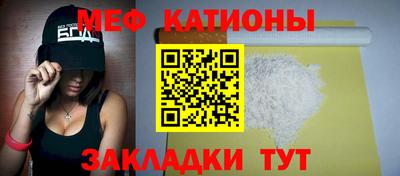 бутират Жуковский