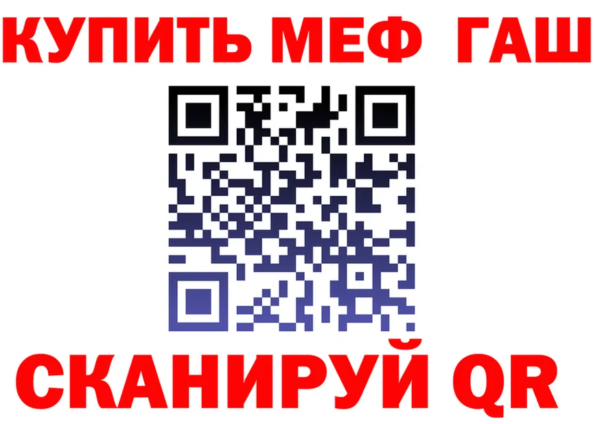МЯУ-МЯУ мука маркетплейс shop KRAKEN Наро-Фоминск