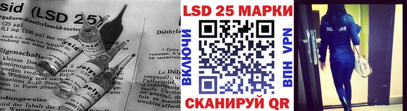 ЛСД экстази ecstasy купить закладку Наро-Фоминск