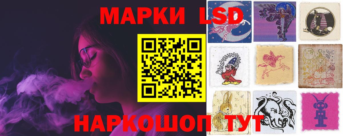 Наро-Фоминск  LSD-25 экстази кислота  LSD-25 экстази ecstasy  Вход с VPN 