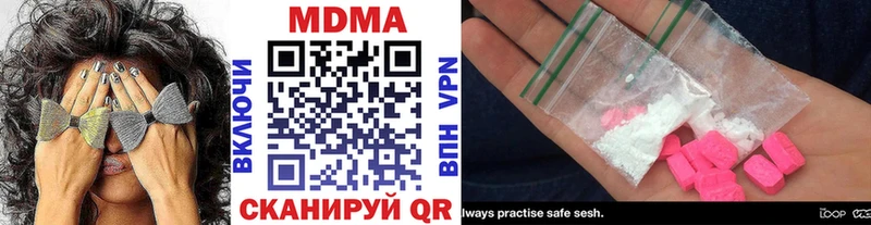 МДМА crystal мориарти какой сайт Наро-Фоминск